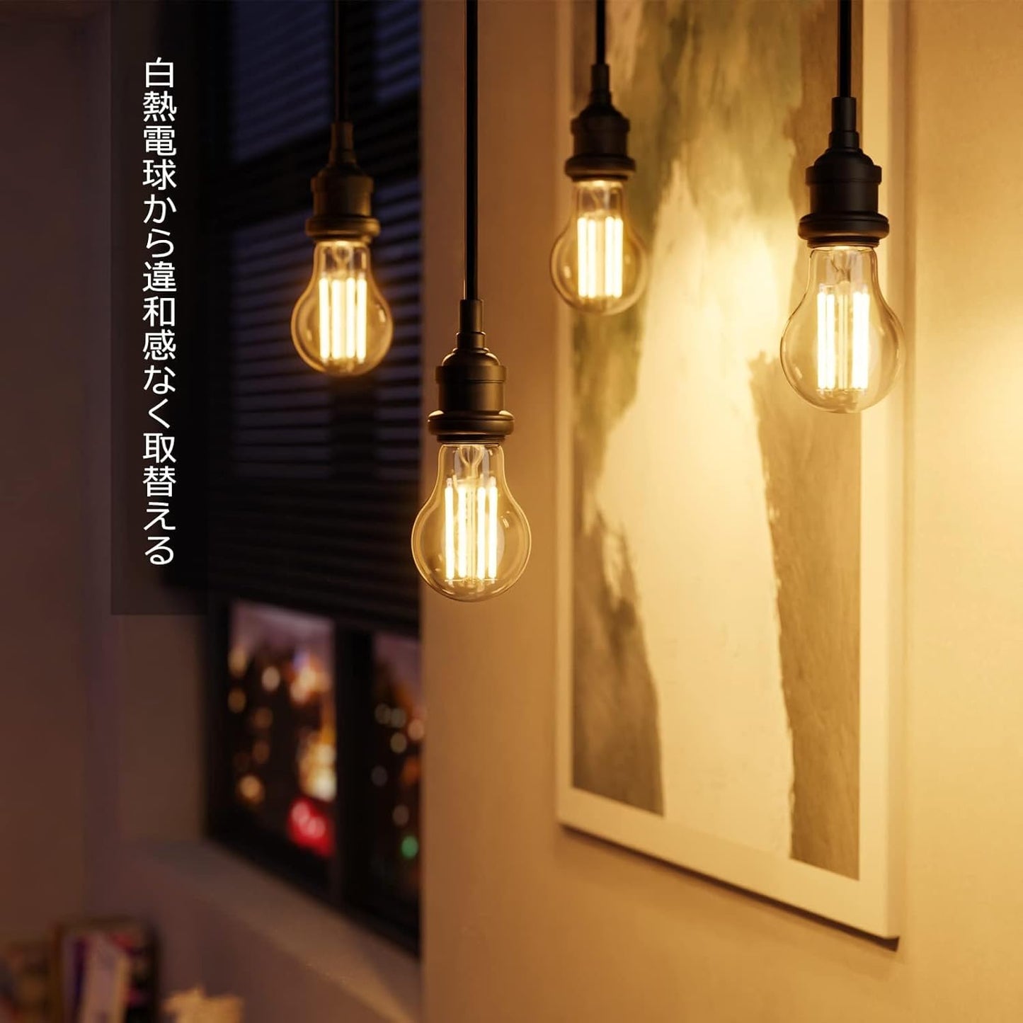 【E26】Lepro led 電球 e26 電球色 60W形 2個入り フィラメント 一般電球形 2700K クリア 非調光 800lm おしゃれ 省エネ PSE認証済み シーリング ペンダント スタンド ブラケット適用 インテリア 装飾用 玄関 階段 廊下 トイレ リビング ダイニング 店舗 レストラン A19