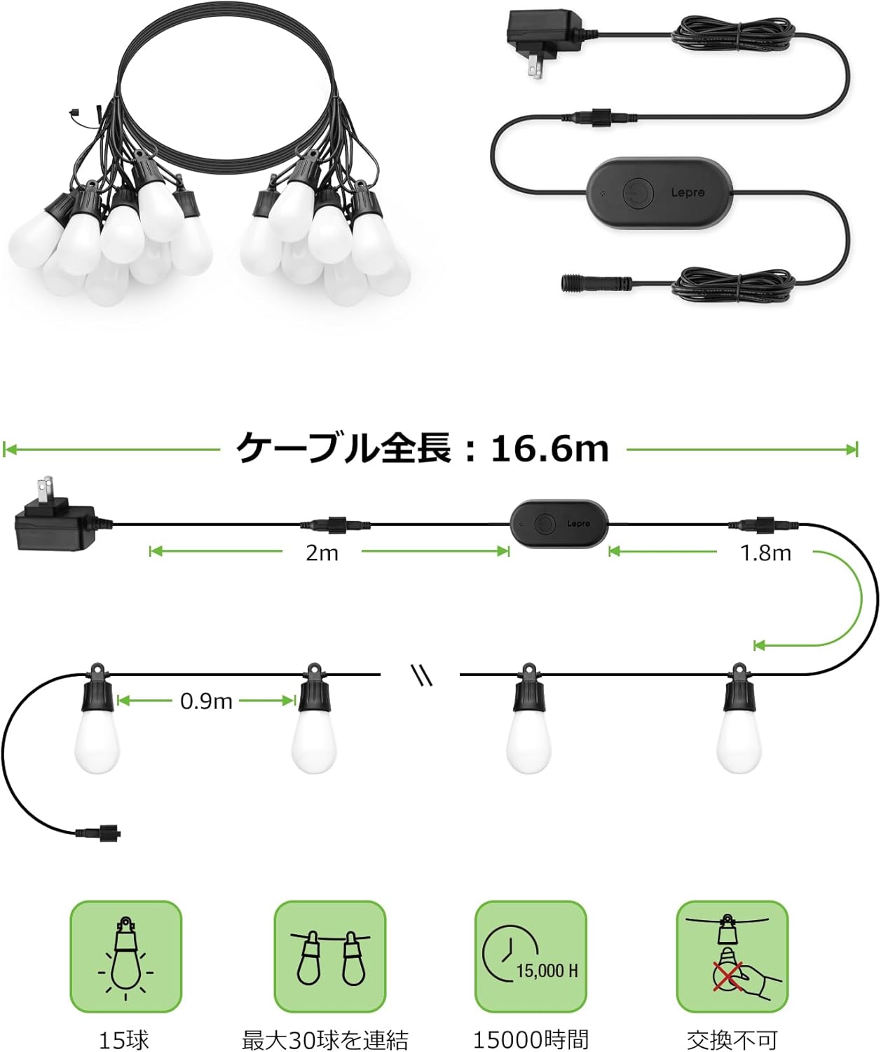 Lepro AI ストリングライト ZB1 電球色 15球 16.6m RGB 虹色 キャンプ 電球 led イルミネーションライト 屋外 コンセント AI照明デザイナー 音楽同期 スマート 調光調色 フェアリーライト 電飾 ガーデン IP65 防水 カフェ レストラン ハロウィン クリスマス Alexa&Google Home対応/WIFI&BlueTooth接続 DIY Leproアプリ登録要