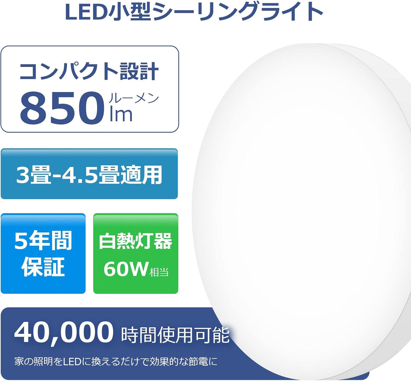 Lepro 小型シーリングライト 10W ledシーリングライト 昼光色【簡単取付/850lm高輝度/80Ra高演色性/目に優しい/省エネ/40,000時間寿命/PSE認証済み】 トイレ 廊下 玄関 脱衣所 ベランダ 洗面所 天井 led照明器具 室内照明 和室 洋室 天井照明 コンパクト (6,500K昼光色)