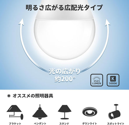 【E26】Lepro LED電球 E26 100W形 2個 昼白色 5000K 12.3W 広配光タイプ 高演色性 密閉器具対応 省エネ 電球 LED キッチン 台所 トイレ リビング ダイニング 脱衣所 寝室 廊下 玄関照明用 非調光 明るい