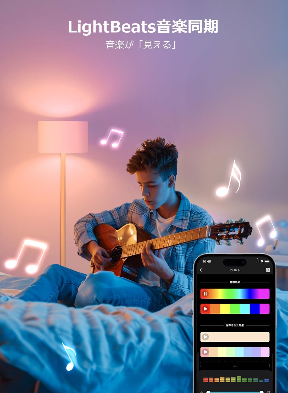 【compatible with Alexa】Lepro AI スマート電球 B1 Wi-Fiライト電球 2個 led電球 E26 60W 【電球色・昼白色・昼光色・虹色・RGBCCT マルチカラー 1600万色/806lm超明るい/Alexa電球/調光電球/8.5W省エネ】スマート led 電球 音楽同期 間接照明 Google Home/Alexa対応 スマートライト