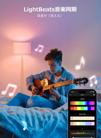 【compatible with Alexa】Lepro AI スマート電球 B1 Wi-Fiライト電球 2個 led電球 E26 60W 【電球色・昼白色・昼光色・虹色・RGBCCT マルチカラー 1600万色/806lm超明るい/Alexa電球/調光電球/8.5W省エネ】スマート led 電球 音楽同期 間接照明 Google Home/Alexa対応 スマートライト