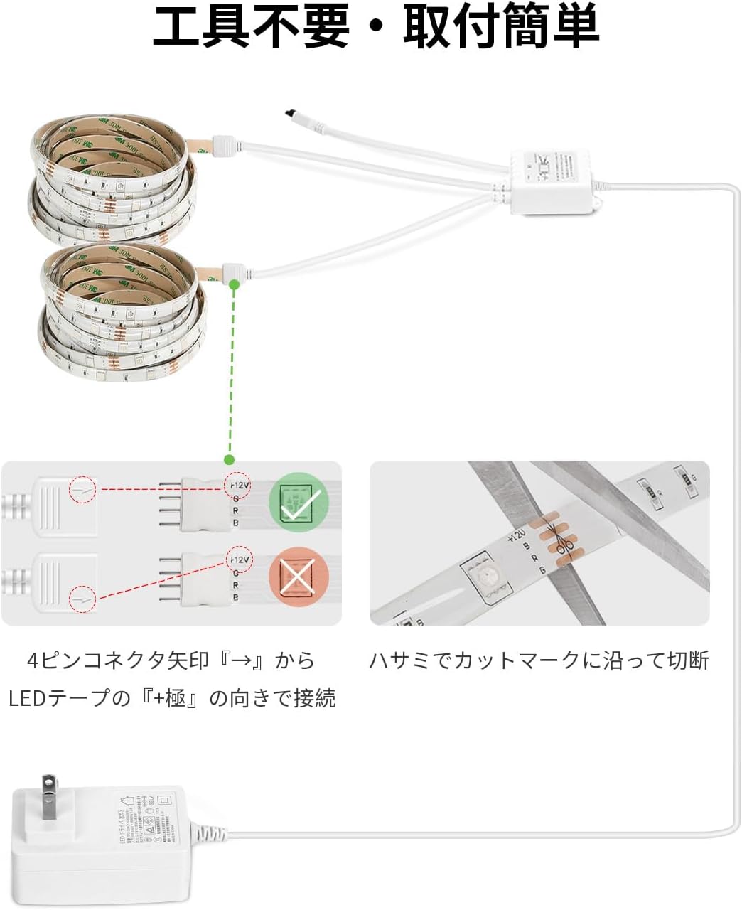 Lepro LEDテープライト ストリングライト キャビネットライト SMD 5050 両面テープ 10m (5m*2本) 300連 RGB 30leds/m 高輝度 44Kコントローラー 調光調色 切断可能 明るいライト 間接照明 12v電源 店舗 室内 廊下 カーテン キッチン キャビネット 装飾用