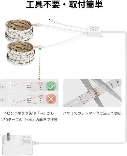 Lepro LEDテープライト ストリングライト キャビネットライト SMD 5050 両面テープ 10m (5m*2本) 300連 RGB 30leds/m 高輝度 44Kコントローラー 調光調色 切断可能 明るいライト 間接照明 12v電源 店舗 室内 廊下 カーテン キッチン キャビネット 装飾用