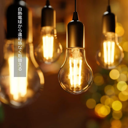 【E26】Lepro led 電球 e26 電球色 60W形 2個入り フィラメント 一般電球形 2700K クリア 非調光 800lm おしゃれ 省エネ PSE認証済み シーリング ペンダント スタンド ブラケット適用 インテリア 装飾用 玄関 階段 廊下 トイレ リビング ダイニング 店舗 レストラン A19