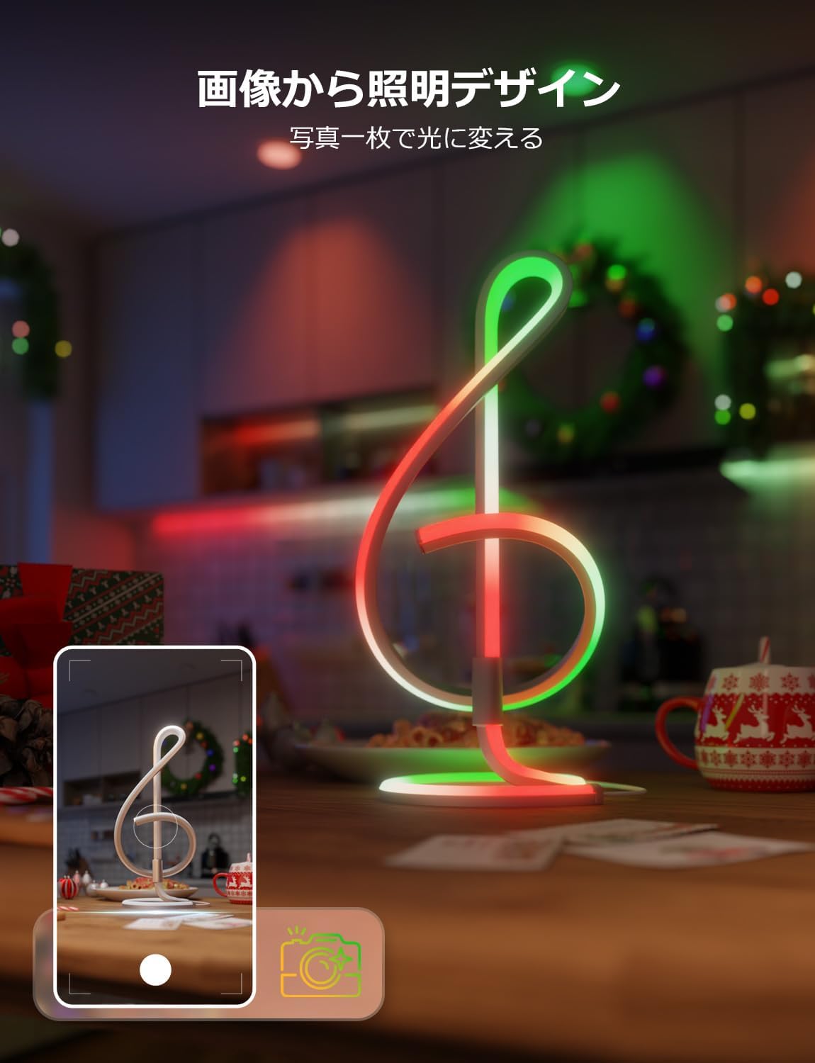 Lepro TB2 AI ledテーブルライト スマートライト【誕生日プレゼント女性/Alexa対応/1600万色/虹色/間接照明/おしゃれ/音楽連動/BlueTooth&Wi-Fi/Google Home】 テーブルランプ ルーム インテリア 雰囲気ライト AI照明 ムード クリスマス/ゲーミング/装飾/パーティー/雰囲気作り 高校生 女子 ギフト （ト音記号タイプ）