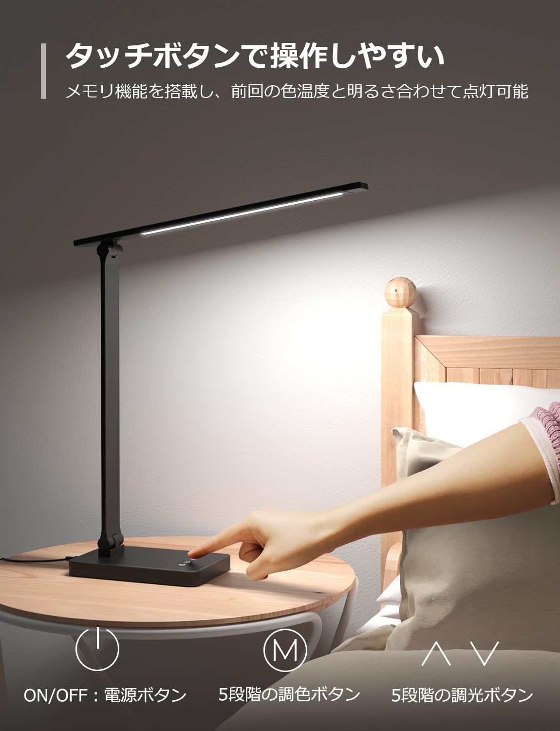 Lepro デスクライト led 目に優しい 電気スタンド DCアダプター付き