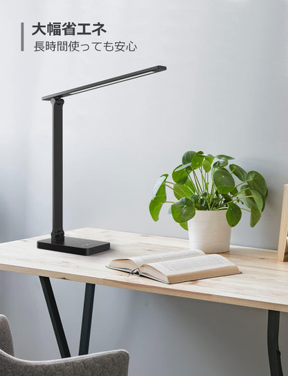 Lepro デスクライト led 目に優しい DCアダプター付き 電気スタンド USBポート付き 卓上 超高輝度 照明とデバイス充電を両立【電球色・白色・昼光色/タッチセンサー操作/調色調光/明るい/5段階明るさ/多角度調整/コンセント付き】 人気 省エネ おしゃれ テーブルライト 学習机 台灯 勉強 ライトすたんど ブックライト 読書灯 (ブラック)