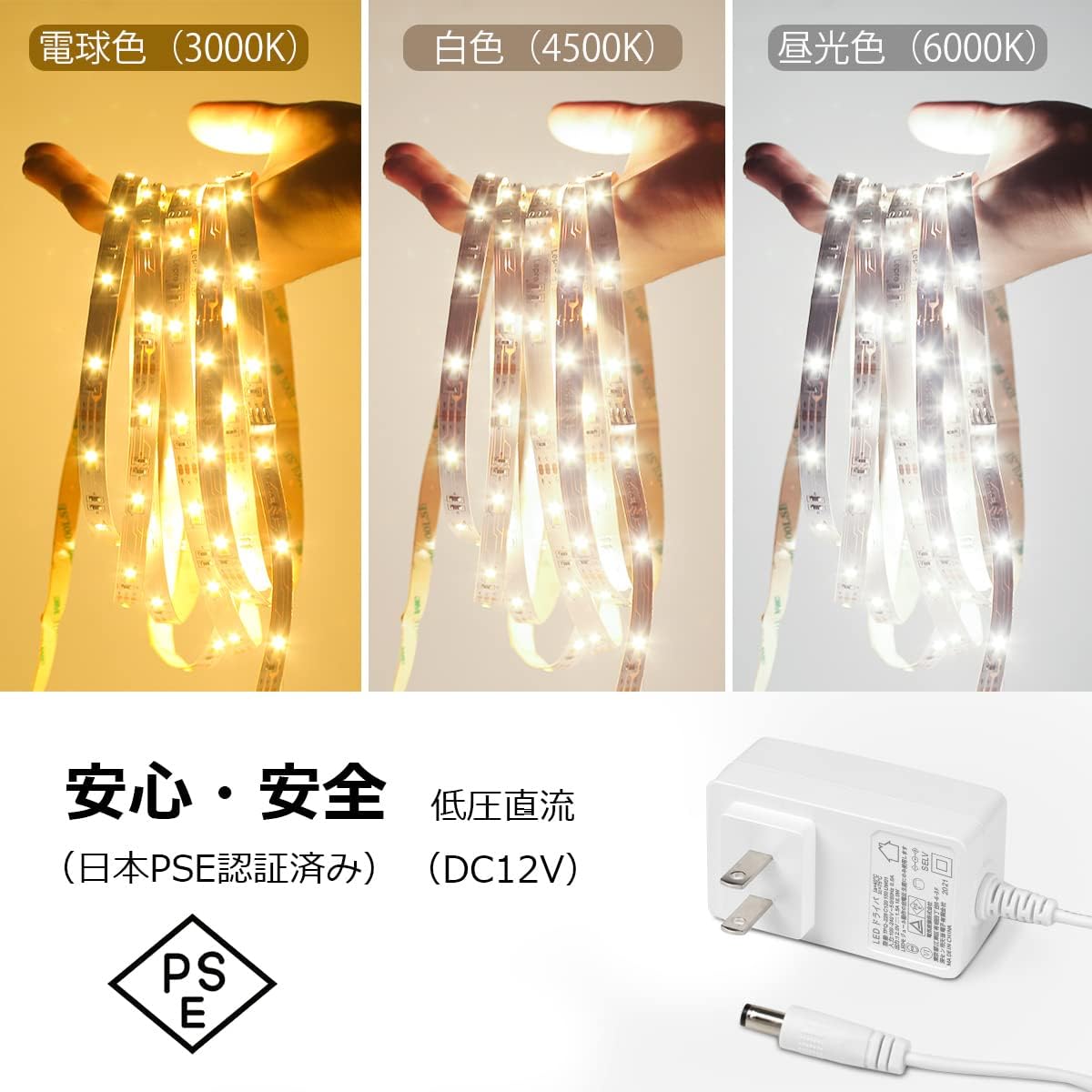 Lepro テープライト led 5m 12V 電球色・昼白色・昼光色 明るさ調整 間接照明 リモコン付き 調光調色 イルミネーションライト 3ピン 2835SMD カット可能 取付簡単 非防水 店舗 室内 ホーム装飾用 DIY