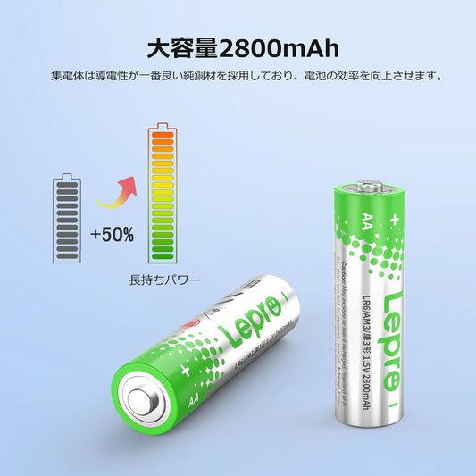 Lepro アルカリ乾電池 48本セット（単3形24本＋単4形24本） ハイパワー 1.5V 2800mAh大容量 液漏れ防止 耐久 長持ち 長期間保存可能 乾電池式モバイルバッテリー おもちゃ 電池式ランタン 懐中電灯 時計 リモコン 携帯ラジオ 防災用 [PR130003-48]