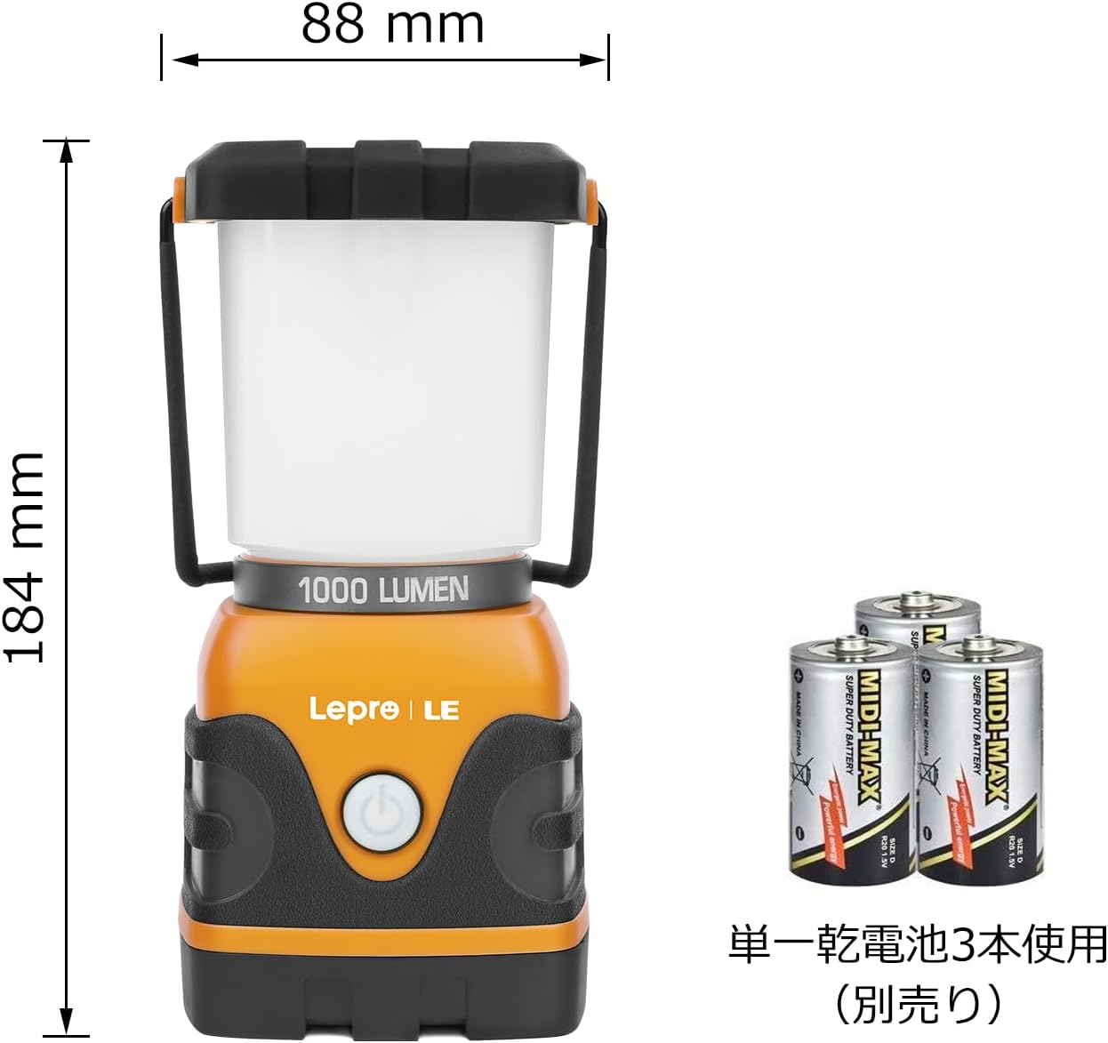Lepro LED ランタン キャンプランタン 【超高輝度 1000ルーメン/実用点灯12-240時間/電池式/昼光色・昼白色・電球色切替/4つ点灯モード/無段階調光調色/防滴仕様】ソロキャンプ アウトドア キャンプ 登山 夜釣り 防災 停電 緊急 非常用 LEDランタン オレンジ[3300002-OG]