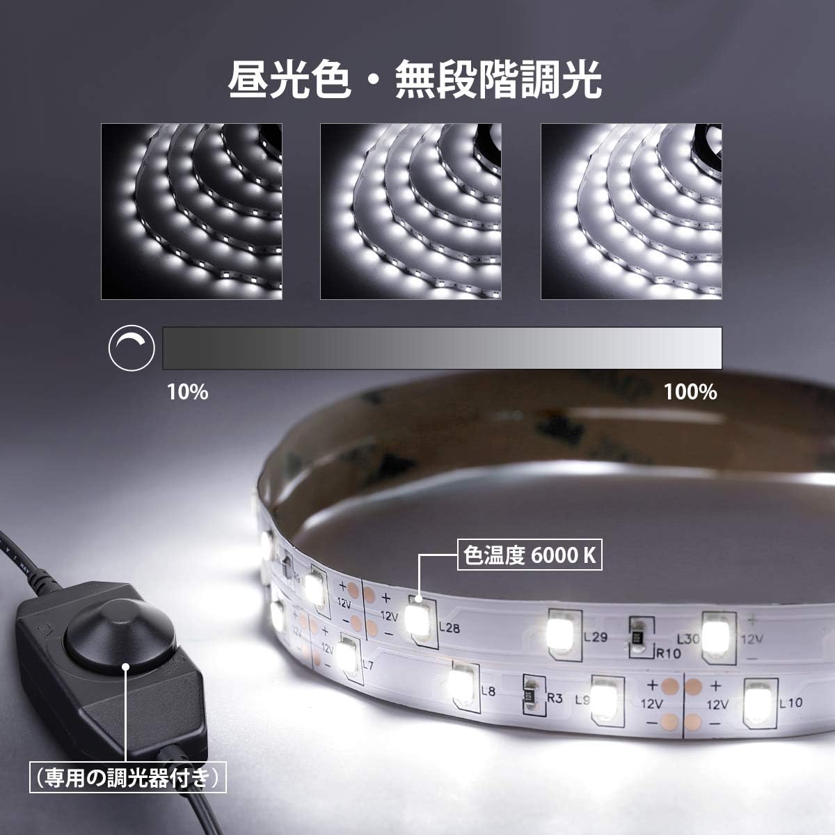 Lepro テープライト ledテープ 10m 昼光色 6000k 無段階調光 ストリップライト 薄型 両面テープ 切断可能 SMD2835 600LED高輝度 正面発光 間接照明 24W 非防水 室内・店内装飾 ledライト