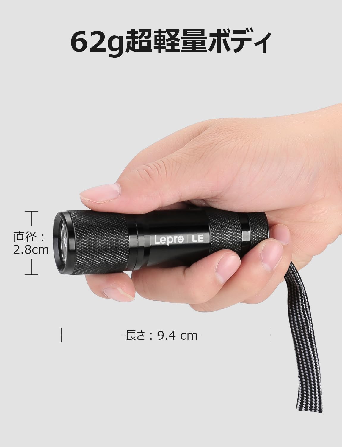 Lepro ブラックライト led uvライト レジン用 硬化 紫外線 釣り IPX4防水 アルミ製 高耐久 ハンディ uvレジン 懐中電灯 単4形電池付属 ペットのオシッコ汚れ対策に 62g超軽量 (ブラック)