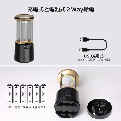 Lepro LEDランタン 【超高輝度2000ルーメン】 電池式・充電式 2way給電 20W 無段階調光 4色切替（昼光色・電球色・混合・赤色点滅） IPX4防水 連続点灯20時間 Type-C充電式 単3電池対応可 モバイルバッテリー機能 キャンプランタン 防災 停電 台風対策 登山 夜釣り アウトドア ライト ブラック