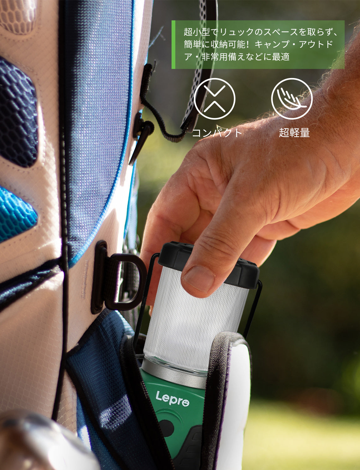 Lepro LEDランタン キャンプランタン【 超小型/高輝度/電池式/昼白色と電球色切替/4つ点灯モード/無段階調光調色/実用点灯20時間/ 防滴仕様】アウトドア キャンプ 登山 夜釣り 防災 停電 緊急 非常用