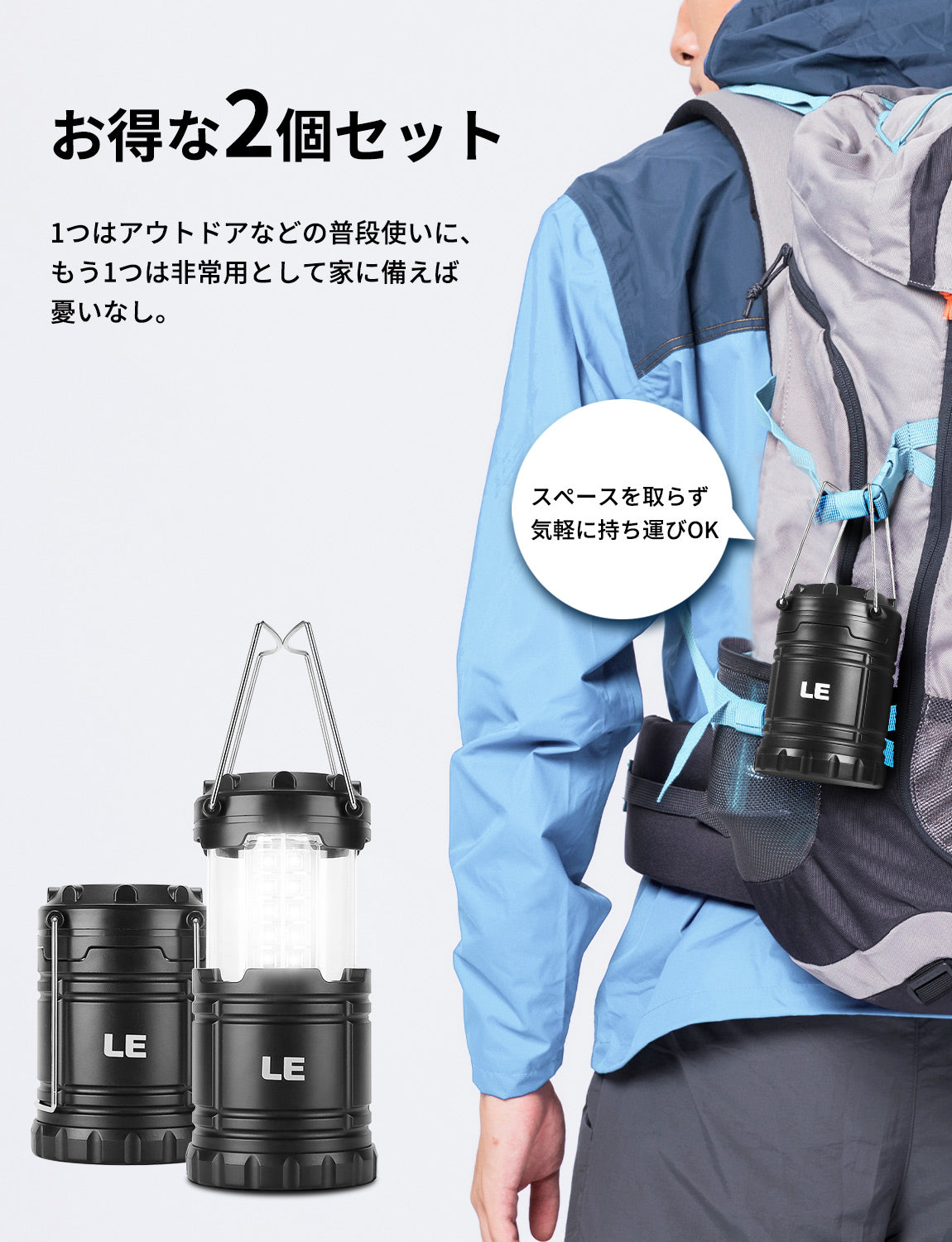 Lepro LEDランタン キャンプライト キャンプランタン 折り畳み式 明るい 単三電池式 ポータブル 携帯型 アウトドア 夜釣り 登山 ハイキング 車中泊 停電 地震 防災対策