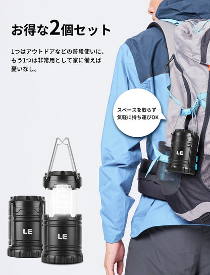 Lepro LEDランタン キャンプライト キャンプランタン 折り畳み式 明るい 単三電池式 ポータブル 携帯型 アウトドア 夜釣り 登山 ハイキング 車中泊 停電 地震 防災対策