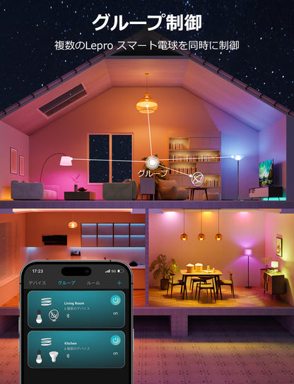 【100W形】Lepro AI スマート電球 B3 Wi-Fiライト LED E26 AI照明デザイナー 【1500lm超明るい/調光調色/12W省エネ/電球色・昼白色・昼光色・虹色・RGBCCT マルチカラー 1600万色】 Google Home/Alexa対応 音楽同期 間接照明