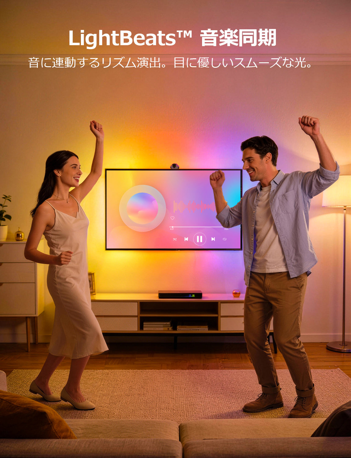 【業界最速レスポンス】Lepro STV1 スマートTVバックライト LightIMS™技術 テレビ画面高速同期 AI画面色認識 2-in-1カメラ 180°超広角 音楽同期 スポーツモード アプリ操作 Alexa/Google Home対応 【Leproアプリ アカウント登録要】