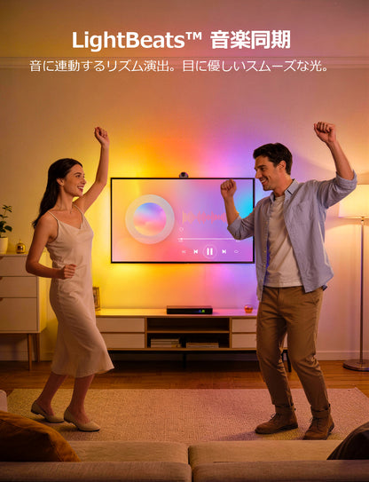 【業界最速レスポンス】Lepro STV1 スマートTVバックライト LightIMS™技術 テレビ画面高速同期 AI画面色認識 2-in-1カメラ 180°超広角 音楽同期 スポーツモード アプリ操作 Alexa/Google Home対応 【Leproアプリ アカウント登録要】
