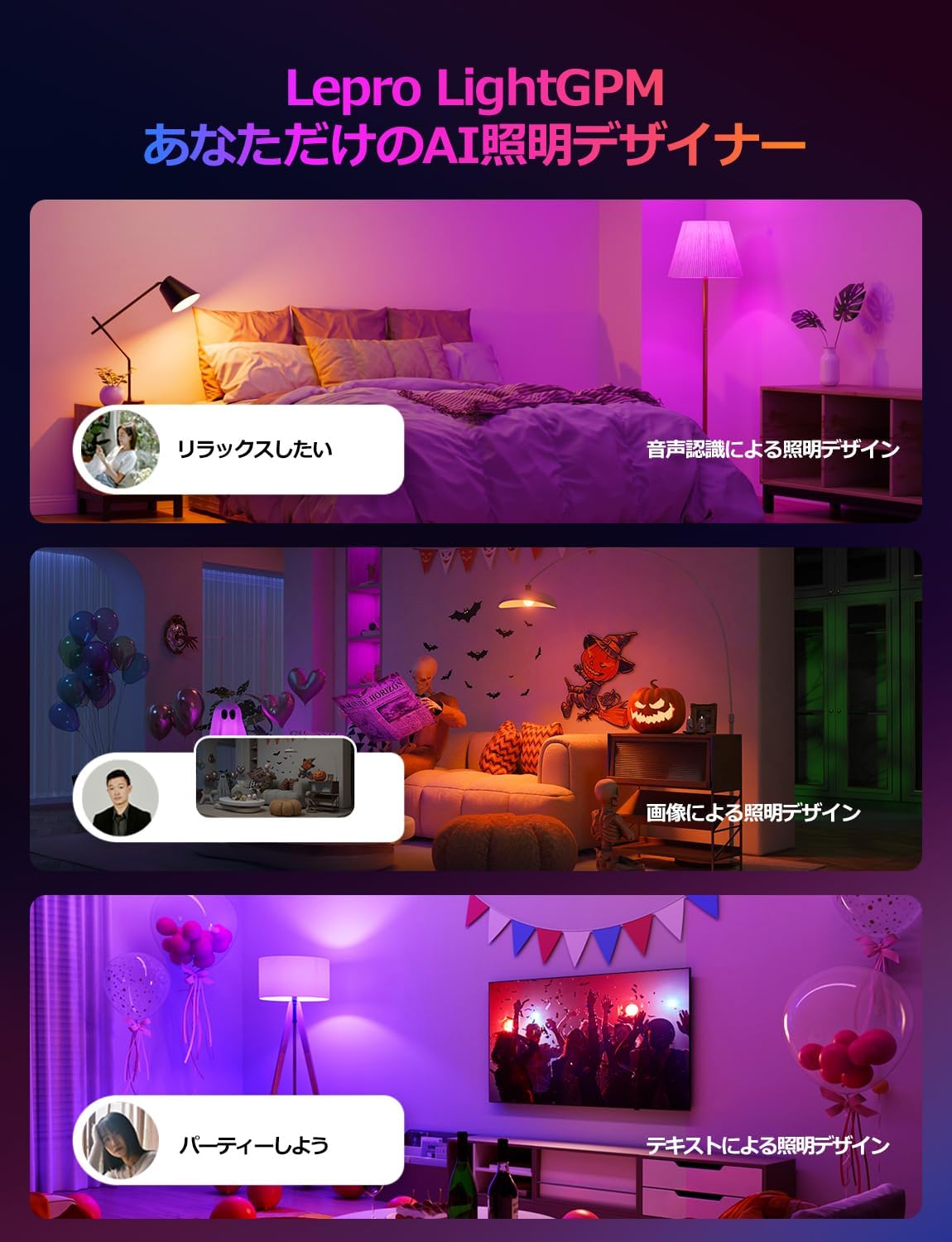 【compatible with Alexa】Lepro AI スマート電球 B1 Wi-Fiライト電球 2個 led電球 E26 60W 【電球色・昼白色・昼光色・虹色・RGBCCT マルチカラー 1600万色/806lm超明るい/Alexa電球/調光電球/8.5W省エネ】スマート led 電球 音楽同期 間接照明 Google Home/Alexa対応 スマートライト