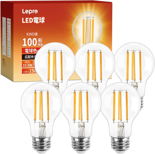【E26】Lepro led電球 e26 led 電球色 100W形 6個入り フィラメント 電球 電球色 2700k 10.5w 全方向 クリアタイプ 非調光 一般電球形 1521lm 省エネ PSE認証済み シーリング ペンダント スタンド ブラケットなど適用 インテリア 玄関 階段 廊下 トイレ リビング ダイニング