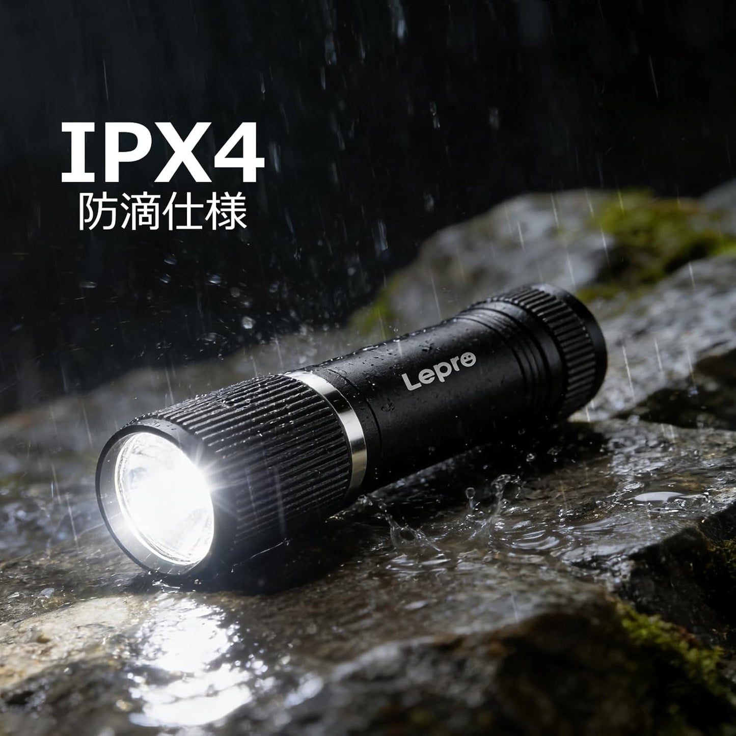 Lepro LED 懐中電灯 小型 2個入り【オン・オフシンプル操作/明るさ150ルーメン/単四電池式/防水/アルミ合金製/高耐久】 携帯便利 作業 防災 ライト ハンディライト 3本単四電池対応 電池付属 家庭用 防犯 アウトドア キャンプ 防災 非常用[120031-2]