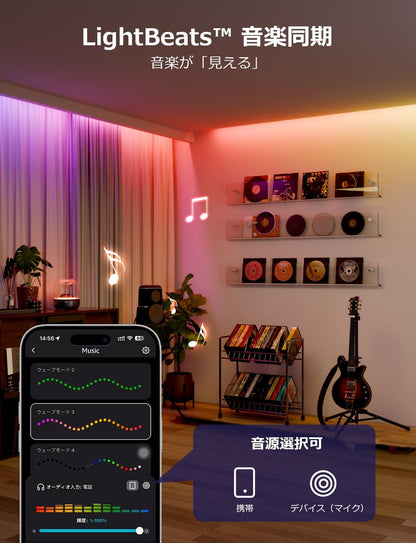 Lepro S2 AI ledテープライト RGBCW+IC 10m AI照明デザイナー アレクサ対応 RGB+電球色+昼白色 クリスマス 1600万色 流れるテープ 切断可能 虹色 アドレサブル Alexa/Google Home対応 音楽同期 間接照明 スマート テープライト Wi-Fi Bluetoothに対応 両面テープ付 DIY 【Leproアプリ アカウント登録要】[S2-10-JP]