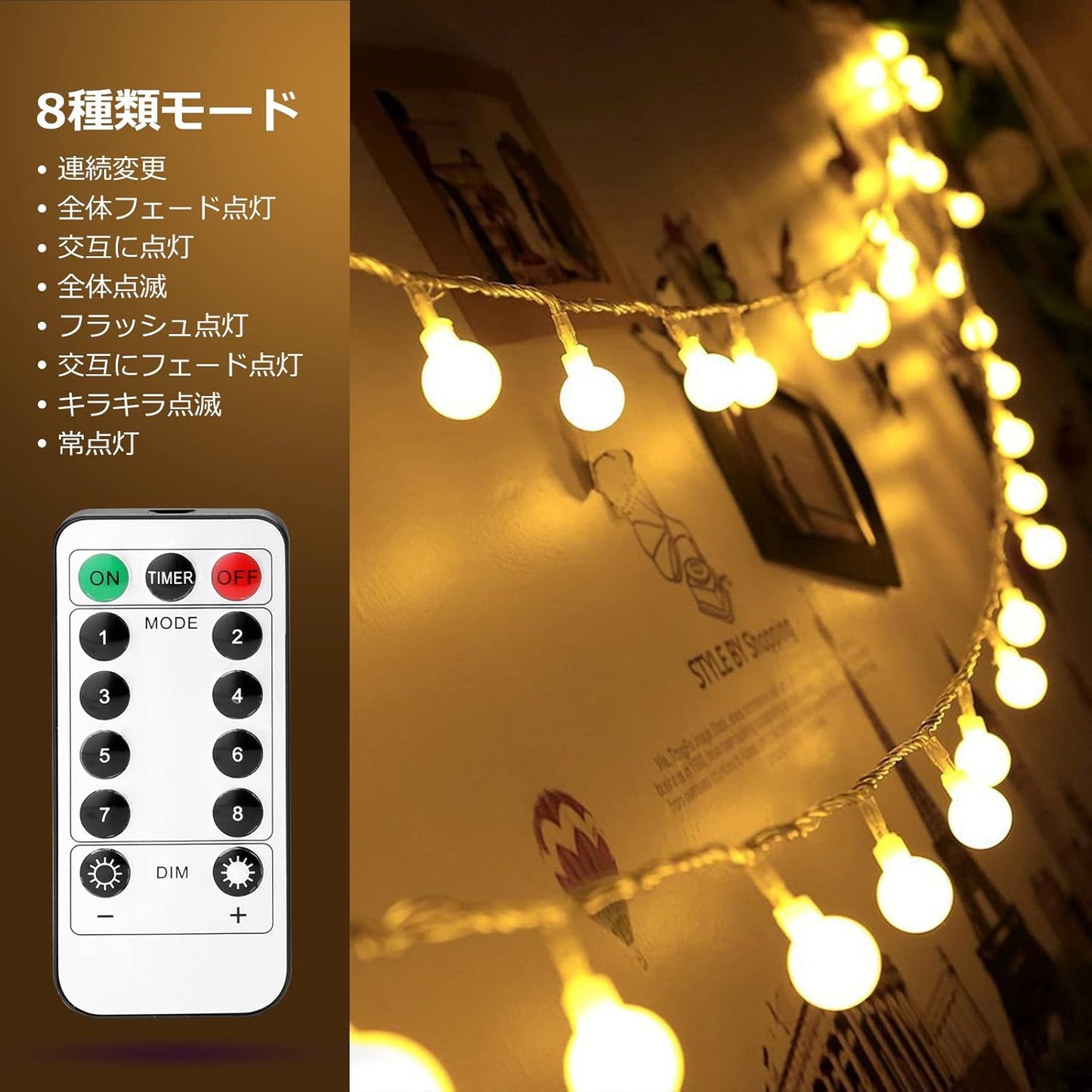 Lighting EVER イルミネーションライト led ストリングライト 電池式 フェアリーライト led電飾 5m 50球 電球色 防水 防雨 屋内 屋外 調光可能 【リモコンと電池ボックス 2WAYコントロール/8種類の点灯モード/明るさ無段階調整/タイム設定】 飾り付け 装飾 飾り クリスマス ベッドルーム アウトドア キャンプライト 結婚式 庭 パーティー