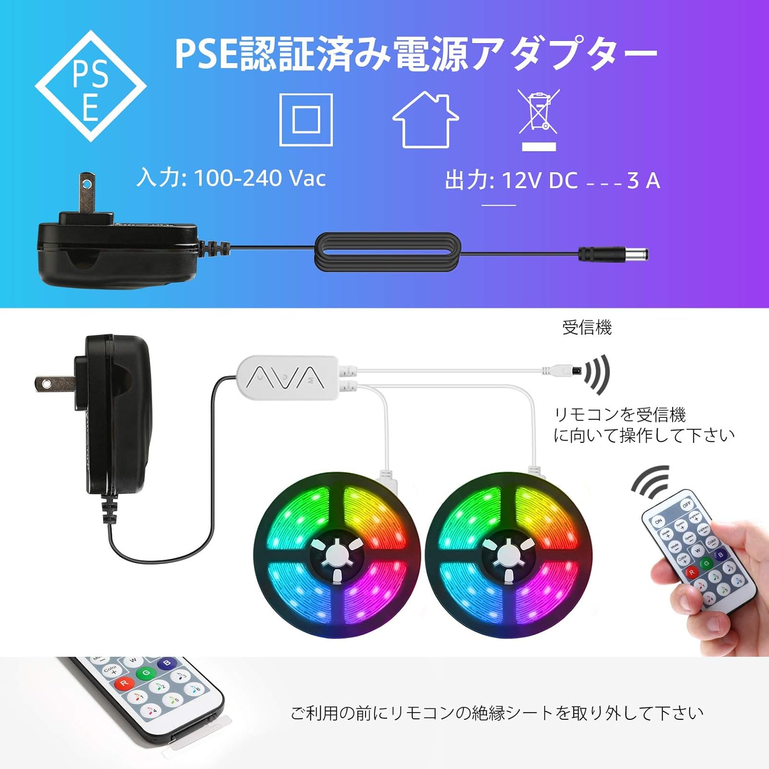 Lepro ledテープライト RGBIC 虹色 MagicColor 流れるテープ 10m