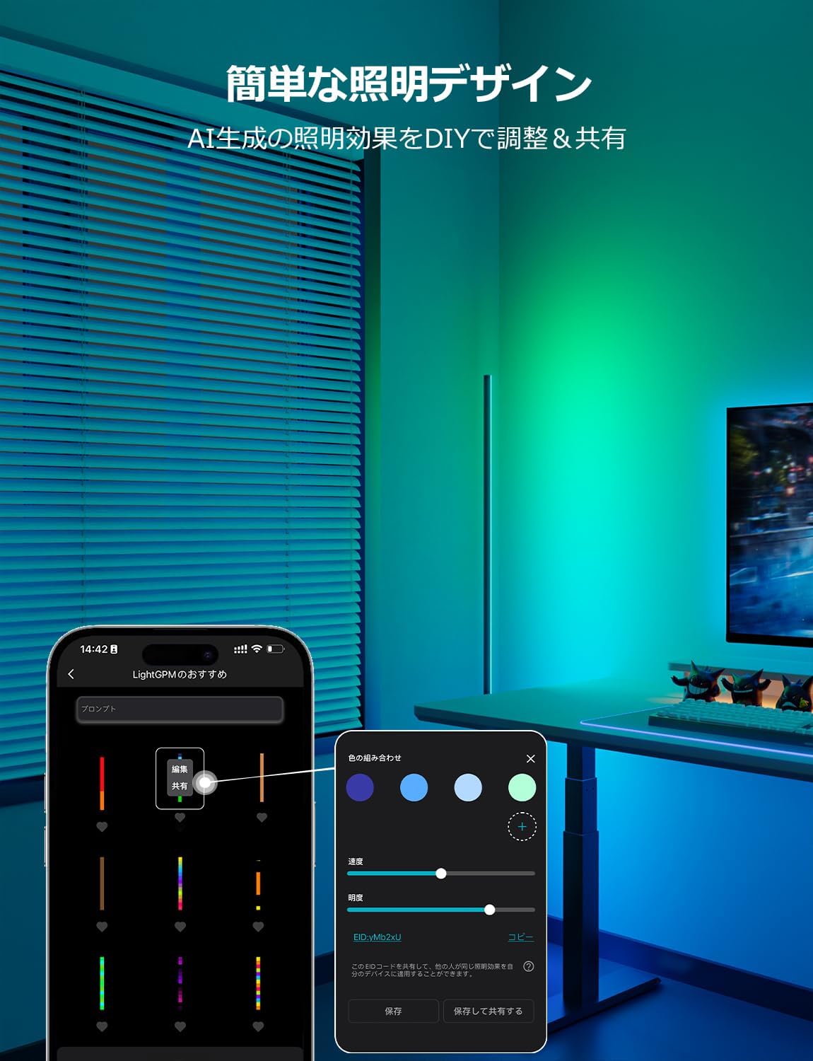 Lepro AI フロアライト OE1 スタンドライト RGBIC搭載 間接照明 おしゃれ 【1,000lm/電球色/虹色/1,600万色/Alexa対応/音声操作/DIY機能/音楽同期】スマート照明 フロア スタンド ルームライト スマート フロアランプ スマホ操作 部屋 寝室 かんせつ クリスマス プレゼント