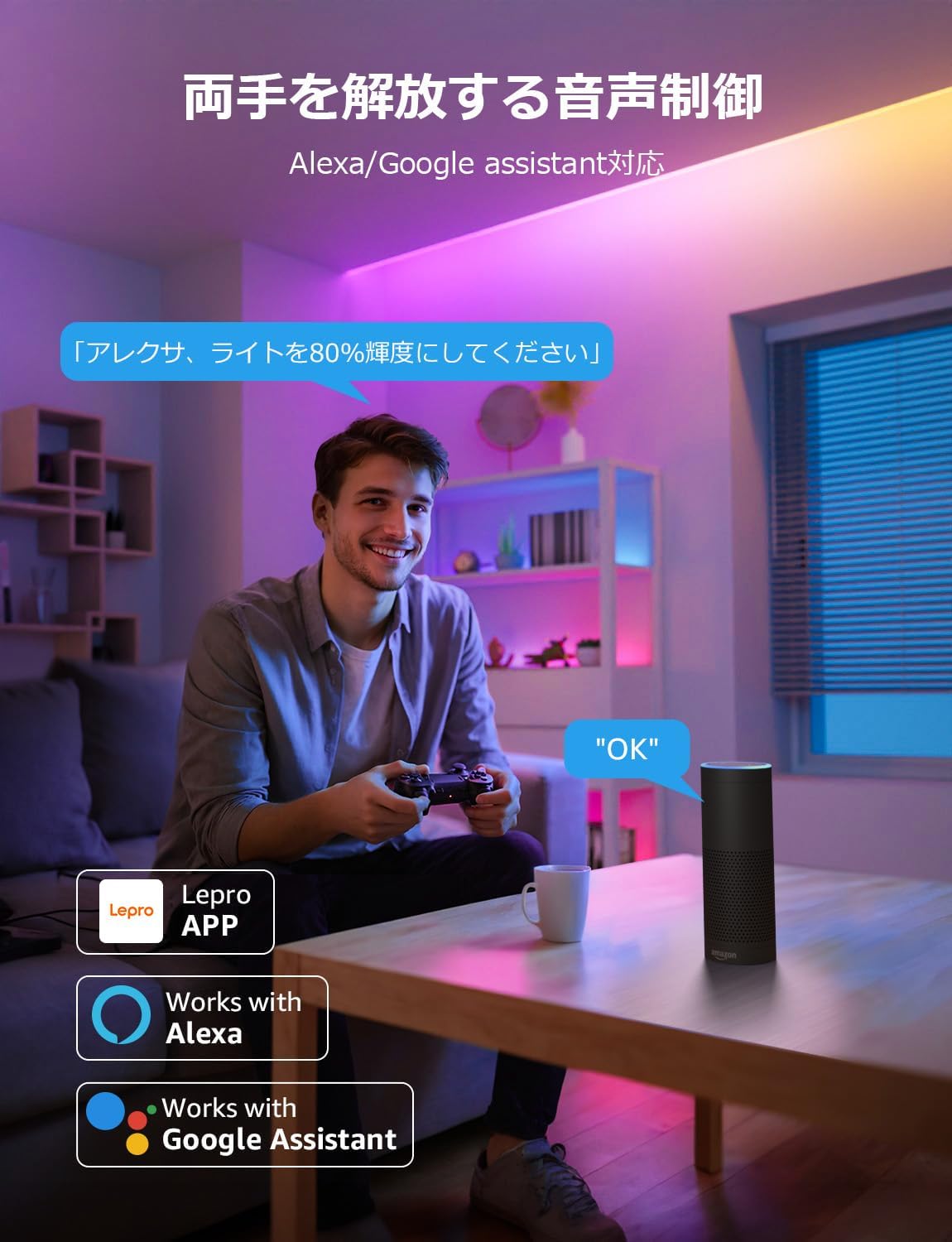 Lepro S1 AI ledテープライト 15m AI照明デザイナー MagicColor 流れるテープ クリスマス 1600万色 調光調色 Alexa/Google Home対応 音楽同期 450連 スマート テープライト WiFi/Bluetooth対応 虹色 アドレサブル RGB 間接照明 両面テープ付 DIY 非防水【Leproアプリ アカウント登録要】