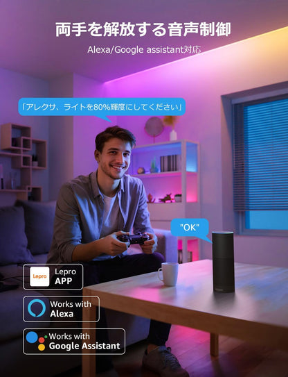 Lepro S1 AI ledテープライト 15m AI照明デザイナー MagicColor 流れるテープ クリスマス 1600万色 調光調色 Alexa/Google Home対応 音楽同期 450連 スマート テープライト WiFi/Bluetooth対応 虹色 アドレサブル RGB 間接照明 両面テープ付 DIY 非防水【Leproアプリ アカウント登録要】