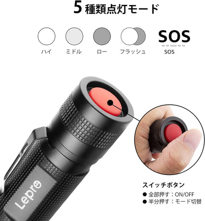 Lepro LED懐中電灯 フラッシュライト ハンディライト 強力 軍用 【LE2050/高輝度/18650と単四電池対応/ズーム式/5種類点灯モード/防滴/クリップ付き】電池式 防災 停電対策 緊急用 新型 軽量 キャンプ 登山 夜釣り (2個パック) [PR120028-JP-2]