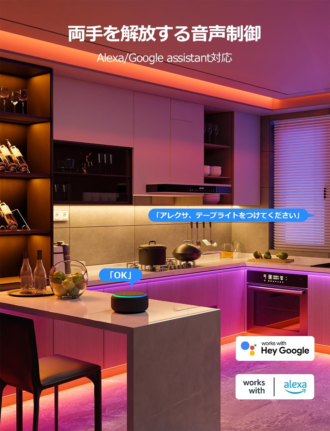 Compatible with Alexa認定】Lepro AI LEDテープライト 5m RGB 調光調