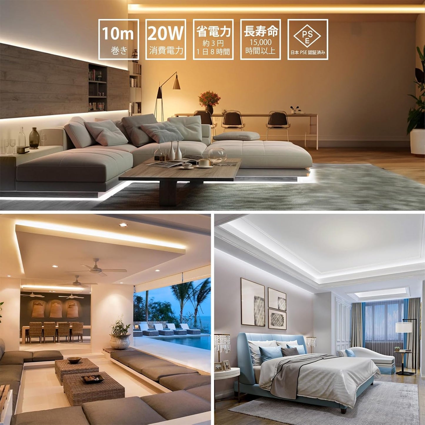 Lepro LED テープライト 10m ledテープ 電球色・昼光色・昼白色 調光調色 明るさ調整 間接照明 リモコン付き イルミネーションライト 3pin 2835SMD 取付簡単 非防水 店舗 室内 ホーム装飾用 DIY ledテープライト