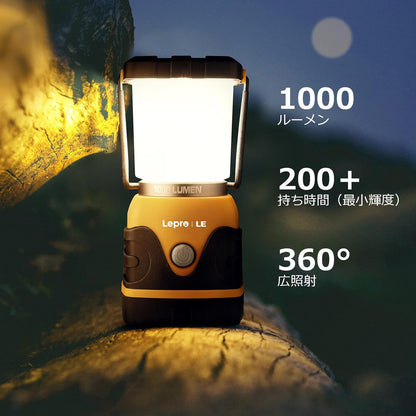 Lepro LED ランタン キャンプランタン 【超高輝度 1000ルーメン/実用点灯12-240時間/電池式/昼光色・昼白色・電球色切替/4つ点灯モード/無段階調光調色/防滴仕様】ソロキャンプ アウトドア キャンプ 登山 夜釣り 防災 停電 緊急 非常用 LEDランタン オレンジ[3300002-OG]