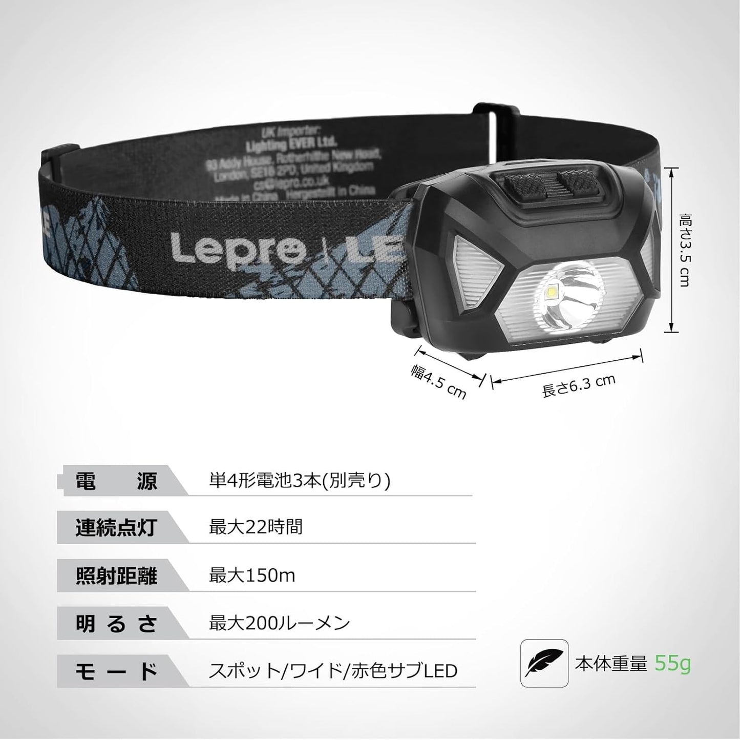 Lepro ヘッドライト 電池式 LED ヘッドランプ 高輝度 ledヘッドライト 6種点灯モード 単4形電池対応【赤＆白ライト/スポット・ワイドLED搭載/SOS点滅/実用点灯22時間/IPX4防水/角度調整可/CE ROHS認証済み】 釣り 登山 キャンプ アウトドア 災害 停電用 散歩 作業 小型 夜釣りに最適 ヘッド ライト（ブラック）