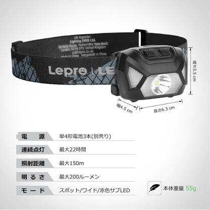 Lepro ヘッドライト 電池式 LED ヘッドランプ 高輝度 ledヘッドライト 6種点灯モード 単4形電池対応【赤＆白ライト/スポット・ワイドLED搭載/SOS点滅/実用点灯22時間/IPX4防水/角度調整可/CE ROHS認証済み】 釣り 登山 キャンプ アウトドア 災害 停電用 散歩 作業 小型 夜釣りに最適 ヘッド ライト（ブラック）