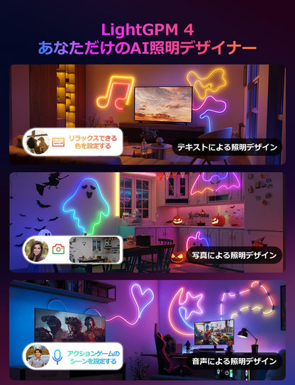 Lepro N1 AI ledネオンライト チューブライト 3m AI照明デザイナー スマート テープライト クリスマス 音楽同期 MagicColor 流れる Alexa/Google Home対応 WIFI/Bluetoothコントロール ネオンサイン 虹色 アドレサブル おしゃれ RGB 調光調色 クリスマス 間接照明 ネオン管 LLM 【Leproアプリ アカウント登録要】