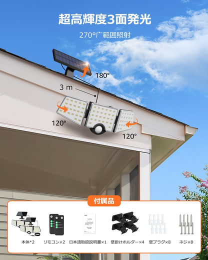 【最新一体型分離型設計・屋内屋外両用 】Lepro ソーラーライト 屋外 防水 センサーライト 人感センサー 超高輝度1000lm/IP65防水/リモコン付き/自動点灯・消灯 角度調整可能 ガーデンライト 防犯ライト ガーデン/駐車場/玄関/軒/庭/ガレージ（1個セット）