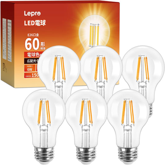 【E26】Lepro led電球 e26 led 60W形 6個入り 電球色 フィラメント電球 一般電球形 2700K クリアタイプ 非調光 800lm おしゃれ 省エネ PSE認証済み シーリング ペンダント スタンド ブラケット適用 インテリア 装飾用 玄関 階段 廊下 トイレ リビング ダイニング 店舗 レストラン 節電と明るさが両立