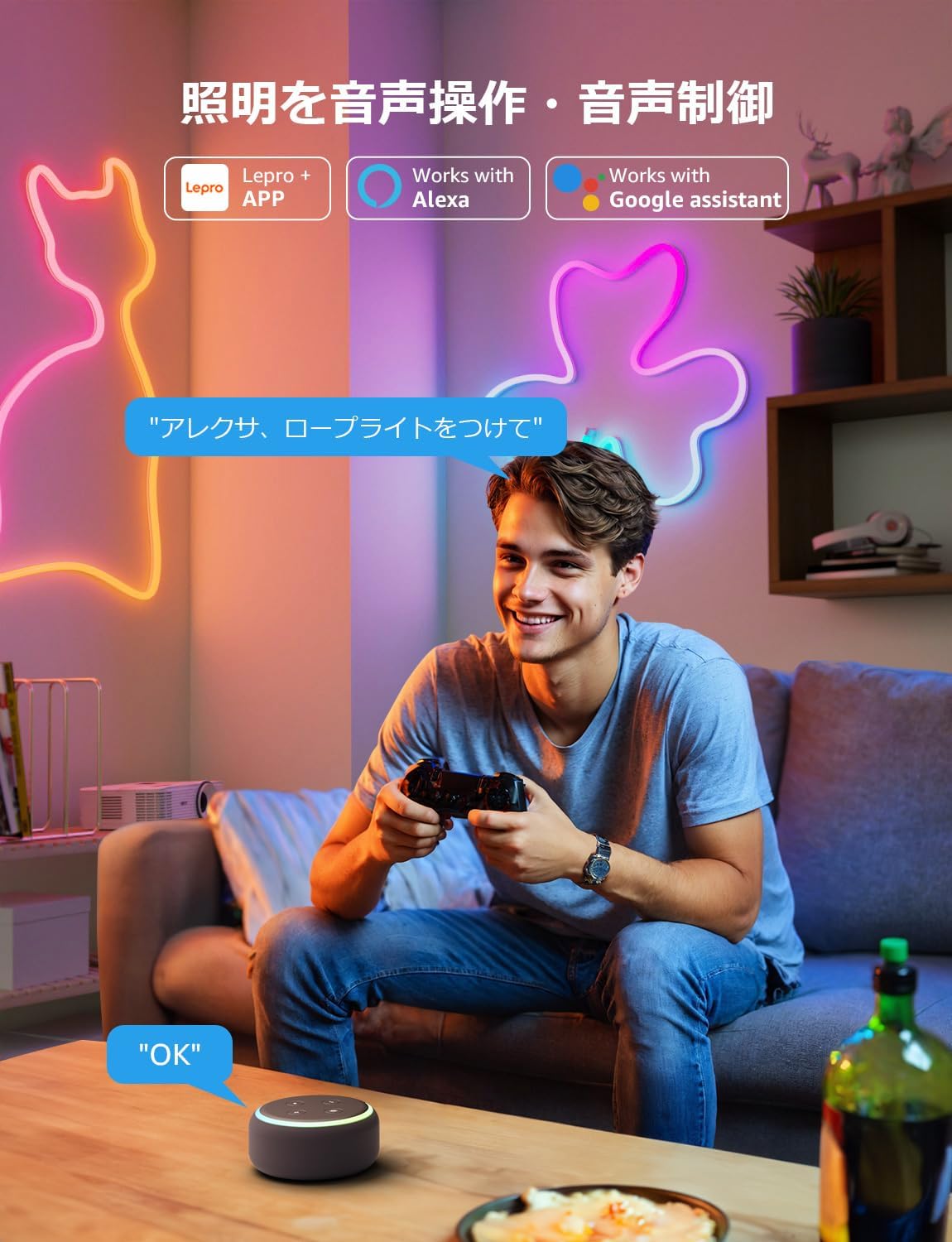 Lepro N1 AI ledネオンライト チューブライト 3m AI照明デザイナー スマート テープライト クリスマス 音楽同期 MagicColor 流れる Alexa/Google Home対応 WIFI/Bluetoothコントロール ネオンサイン 虹色 アドレサブル おしゃれ RGB 調光調色 クリスマス 間接照明 ネオン管 LLM 【Leproアプリ アカウント登録要】