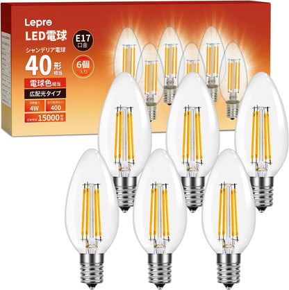 【E17】Lepro LED電球 E17 全方向 40W形相当 電球色 シャンデリア電球 6個パック 非調光型 口金直径17mm C35 フィラメント 高演色性 クリアタイプ 密閉器具対応 4W 省エネ シャンデリア風 蝋燭型 レトロ キャンドル led照明 日本PSE認証済