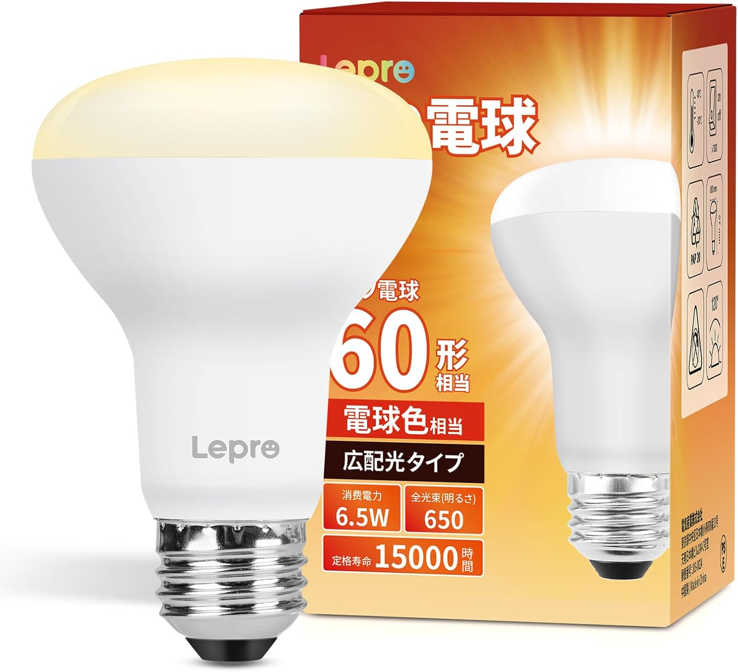 【E26】Lepro レフ電球 60W形 E26 電球色 1個入り LED 電球 非調光型 6.5W 650lm レフタイプ 広配光タイプ 高演色性 PSE認証済み 密閉器具対応 省エネ キッチン 台所 トイレ リビング ダイニング 脱衣所 寝室 廊下 玄関照明用 レフランプ