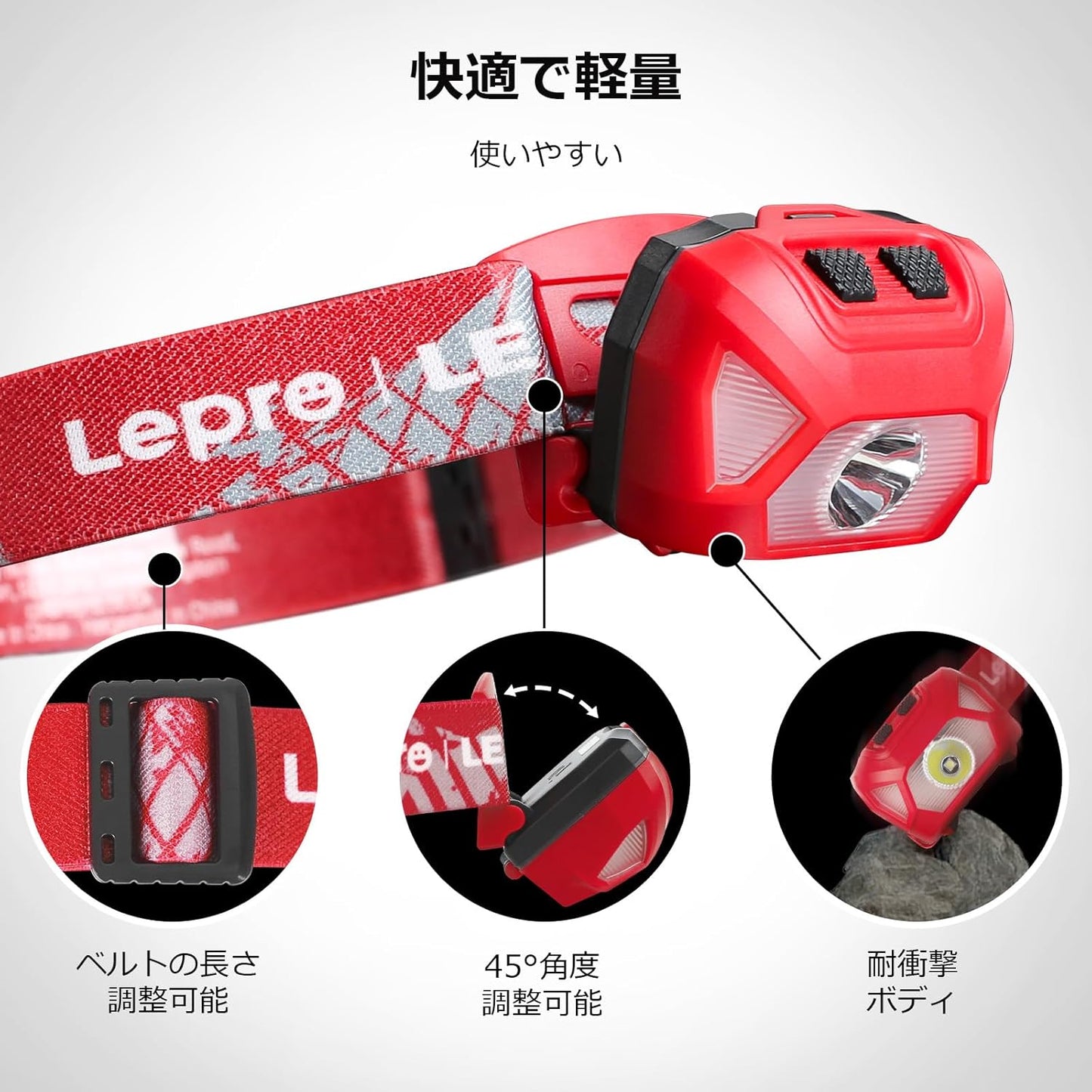 Lepro ヘッドライト 充電式 USB-C 高輝度300ルーメン LED ヘッドランプ 2個セット 【スポット・ワイドビーム切替/赤色サブライト搭載/実用点灯4～15時間/IPX4防水】 夜釣り 最適 登山 キャンプ 散歩 作業 釣り アウトドア 災害 停電用 小型 軽量（レッド）