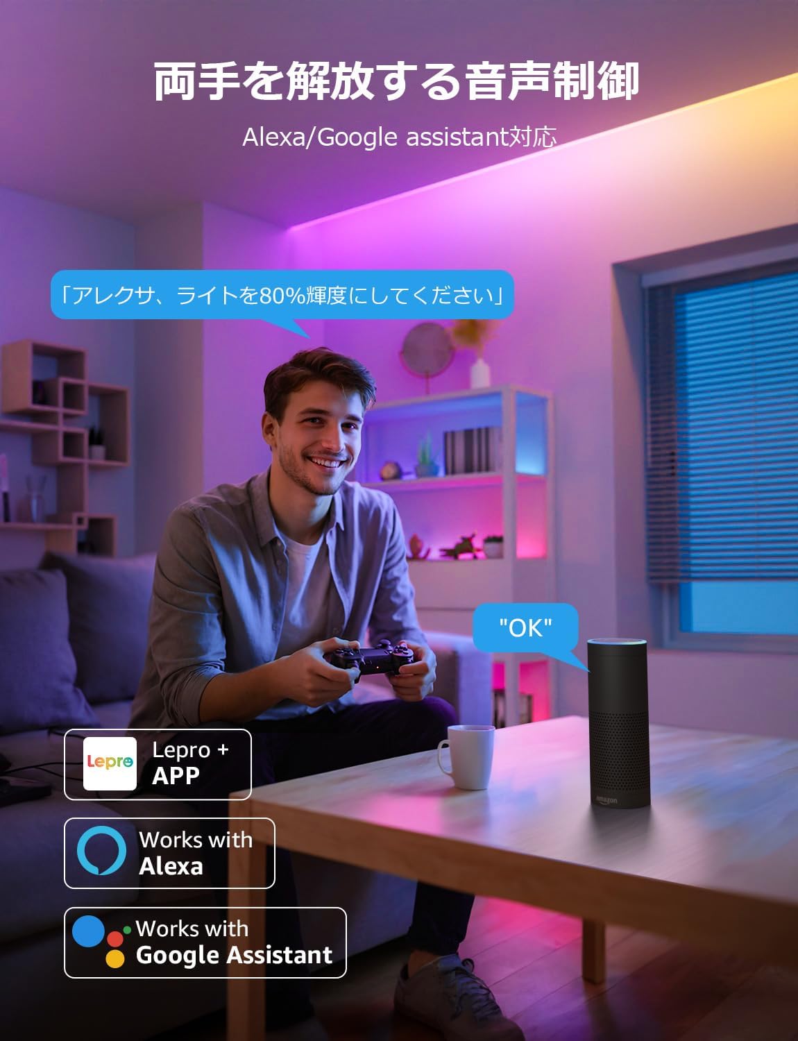 Lepro S1 AI ledテープライト 15m AI照明デザイナー MagicColor 流れるテープ クリスマス 1600万色 調光調色 Alexa/Google Home対応 音楽同期 450連 スマート テープライト WiFi/Bluetooth対応 虹色 アドレサブル RGB 間接照明 両面テープ付 DIY 非防水【Leproアプリ アカウント登録要】