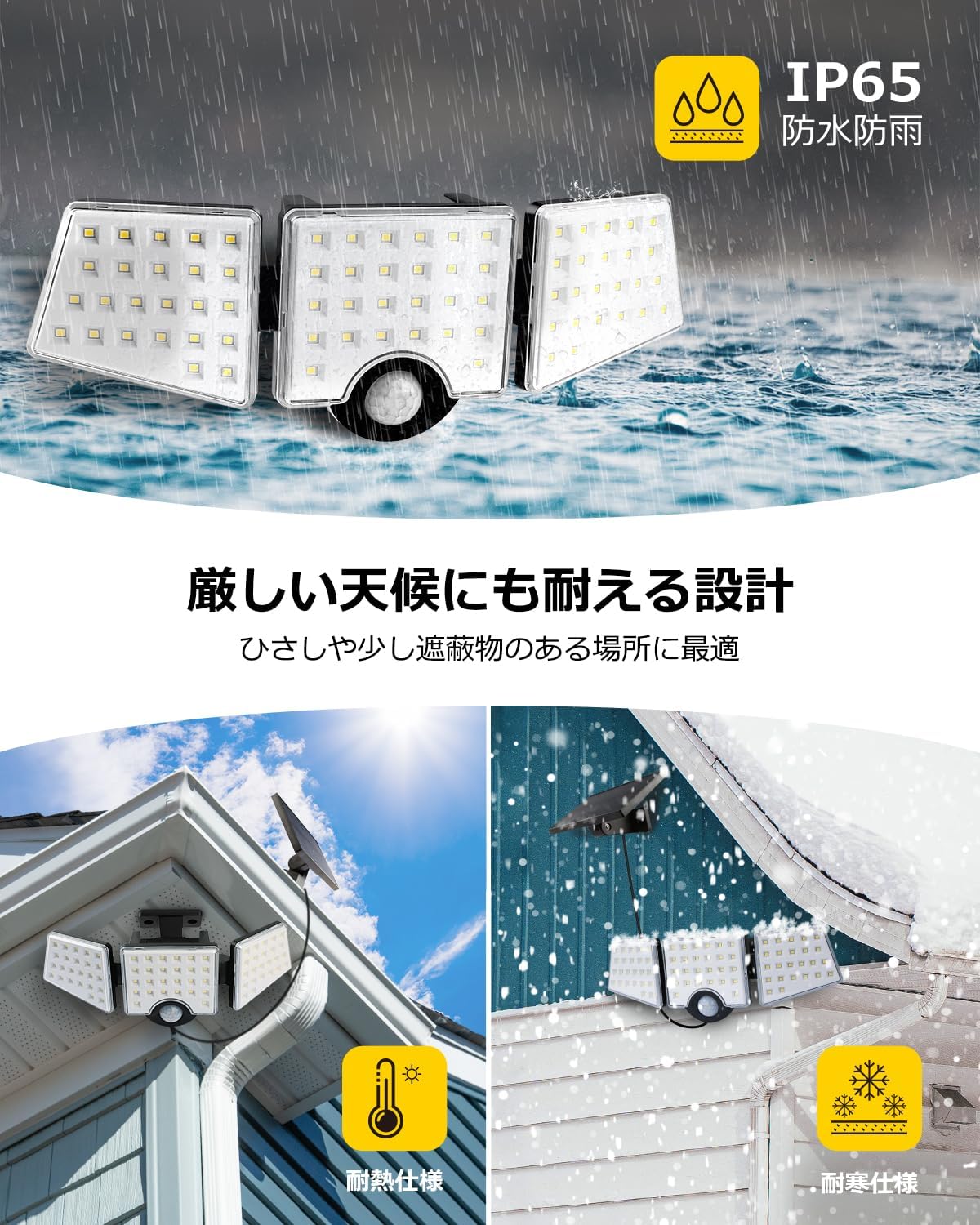 【最新一体型分離型設計・屋内屋外両用 】Lepro ソーラーライト 屋外 防水 センサーライト 人感センサー 超高輝度1000lm/IP65防水/リモコン付き/自動点灯・消灯 角度調整可能 ガーデンライト 防犯ライト ガーデン/駐車場/玄関/軒/庭/ガレージ（1個セット）