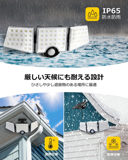 【最新一体型分離型設計・屋内屋外両用 】Lepro ソーラーライト 屋外 防水 センサーライト 人感センサー 超高輝度1000lm/IP65防水/リモコン付き/自動点灯・消灯 角度調整可能 ガーデンライト 防犯ライト ガーデン/駐車場/玄関/軒/庭/ガレージ（1個セット）