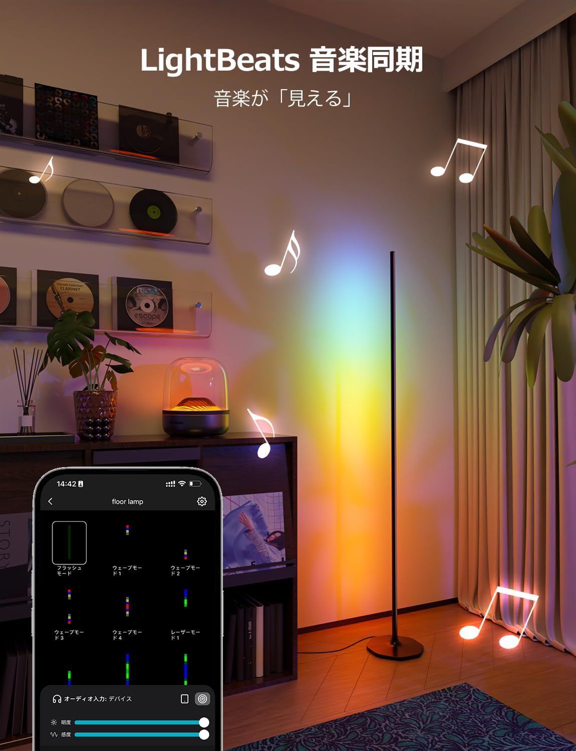 Lepro AI フロアライト OE1 スタンドライト RGBIC搭載 間接照明 おしゃれ 【1,000lm/電球色/虹色/1,600万色/Alexa対応/音声操作/DIY機能/音楽同期】スマート照明 フロア スタンド ルームライト スマート フロアランプ スマホ操作 部屋 寝室 かんせつ クリスマス プレゼント